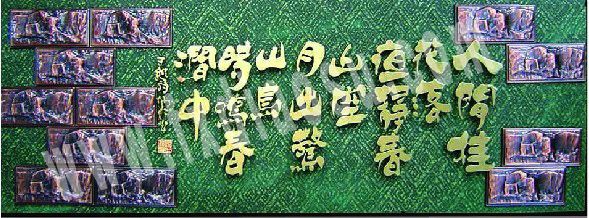 酒店會(huì)所浮雕